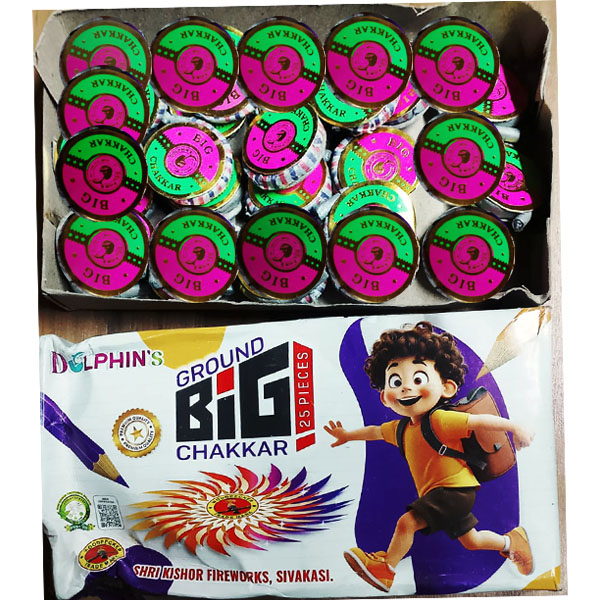 ছোট চরকি ২৫ পিস আছে অরজিনাল টা  অনেক ক্ষণ জলে | There are 25 pieces of small spinning wheels. The original one has been in the water for a long time | box 25 psc